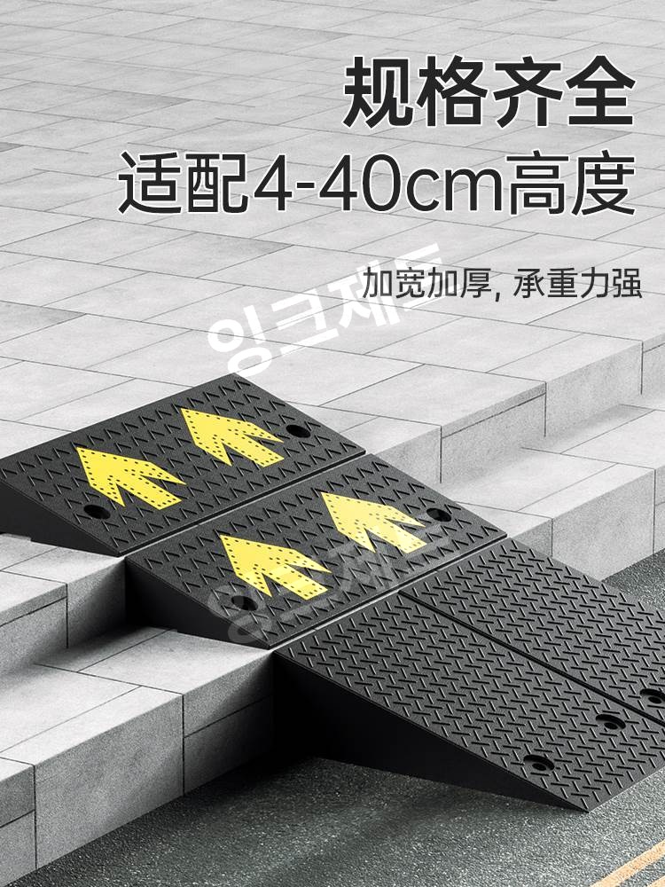 경사로발판 고무 문턱 매트 계단 단차 해소 삼각형 발판 제트 50x100x11 - 상세 이미지 4