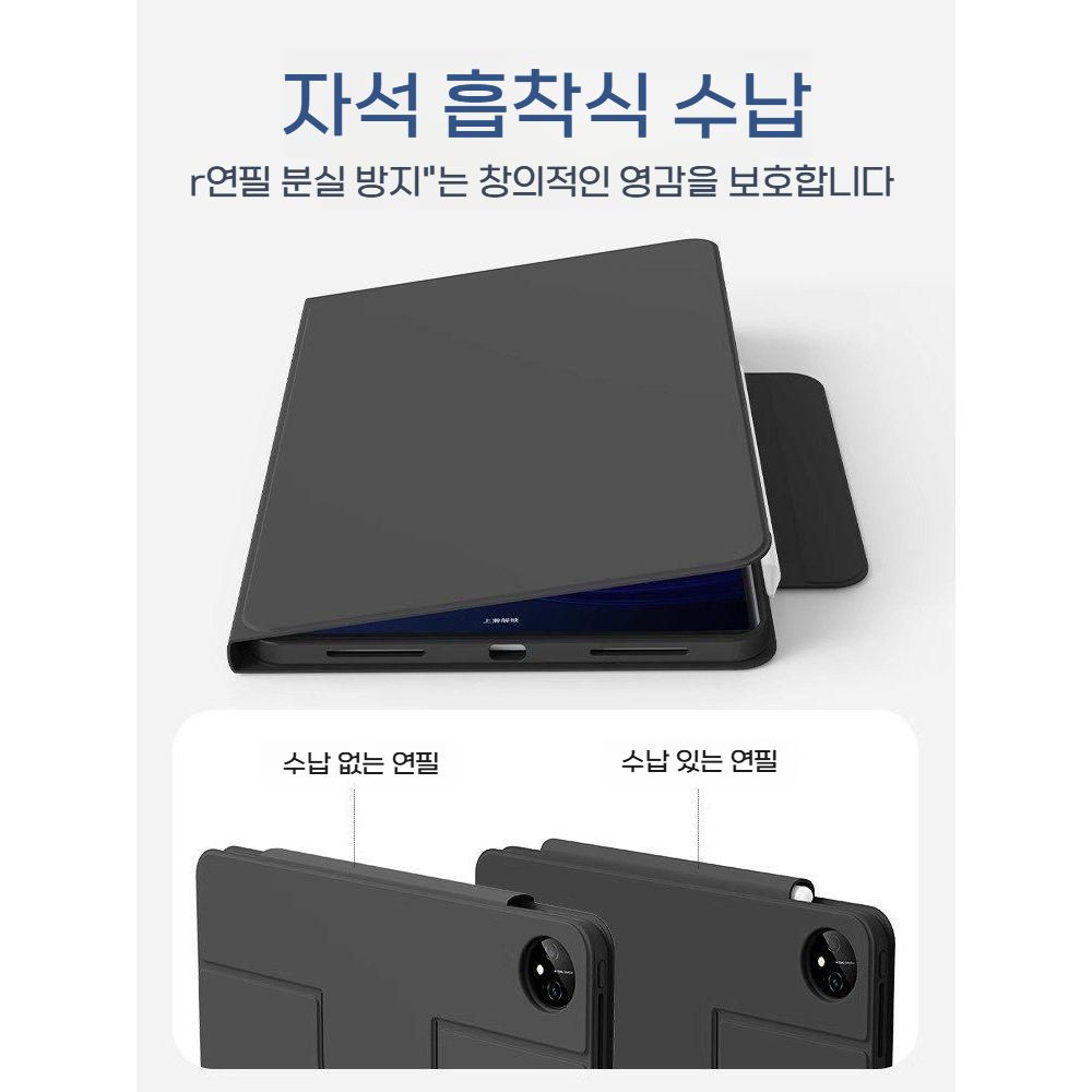 레노버 y700 4세대 케이스 펜슬 수납 회전식 탈착 커버 마그네틱 가죽 실리콘 - 상세 이미지 4