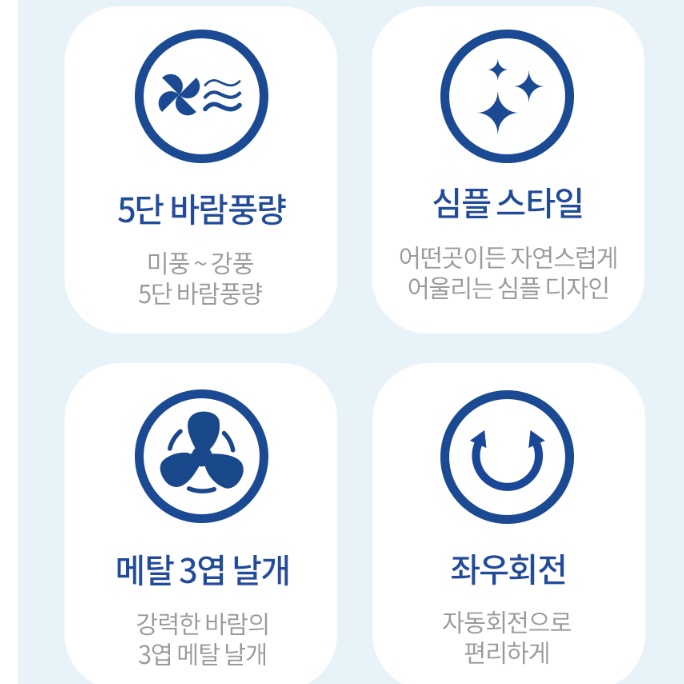 대형 사무실용 선풍기 키큰 선풍기 시원한 높은 키다리 선풍기 - 상세 이미지 3
