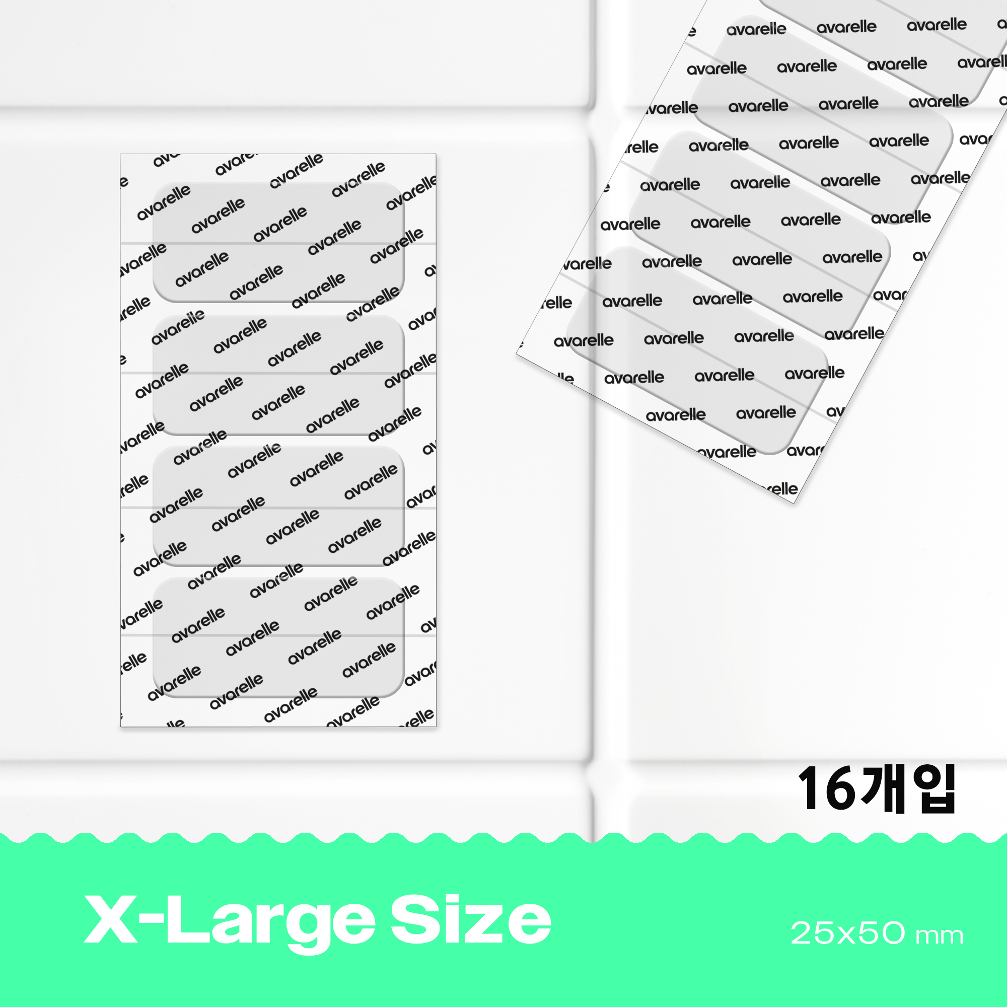 에버렐 짓아웃 대형 트러블 스팟패치 FIT 하이드로콜로이드 잘라쓰는 생활방수 16개입 이미지 4
