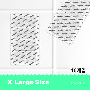 에버렐 짓아웃 대형 트러블 스팟패치 FIT 하이드로콜로이드 잘라쓰는 생활... 솔직 후기 | 피부 타입별 분석 - 상품 이미지 4