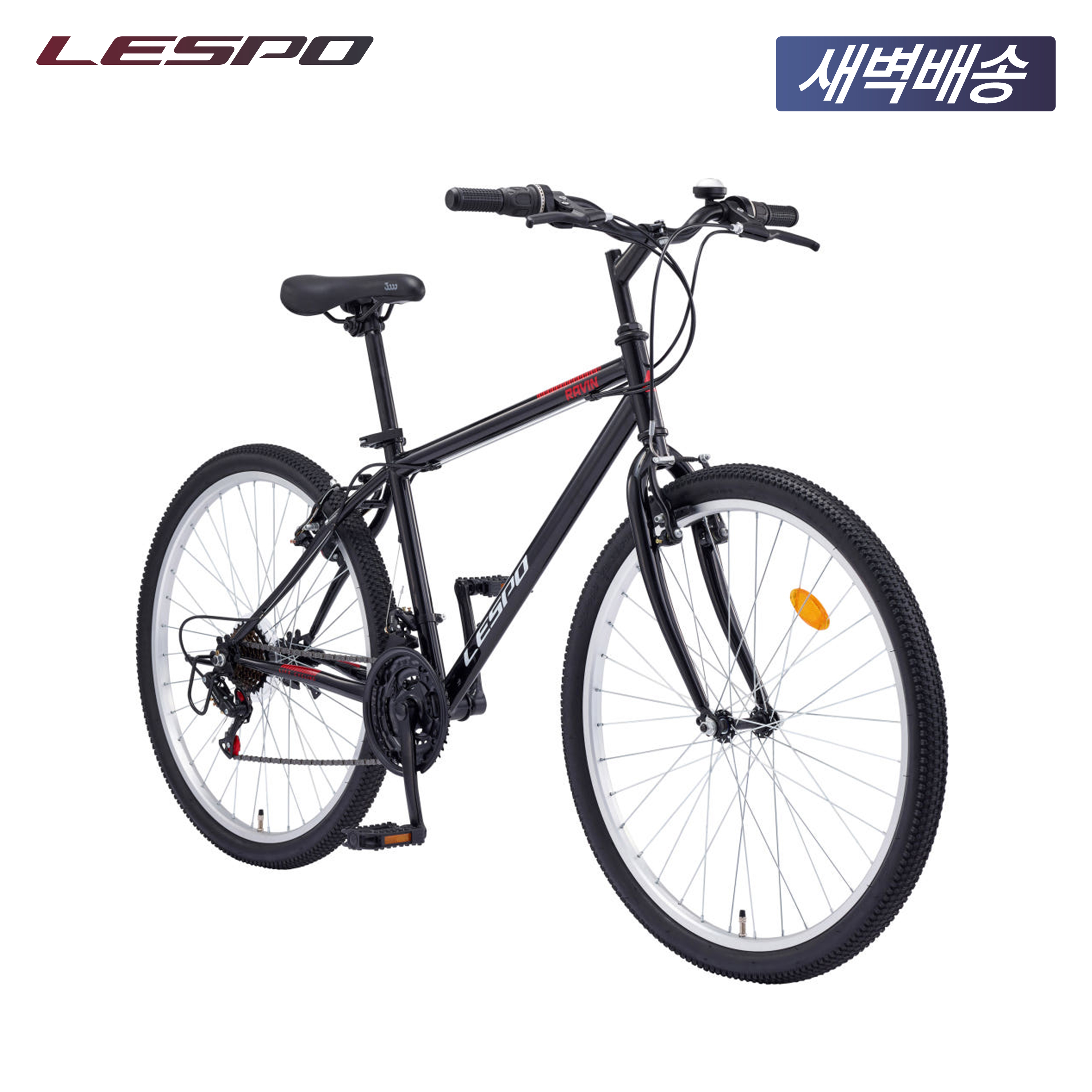 2025 삼천리 26 라빈 GS - 100% 조립 운동용 출퇴근 입문용 MTB 자전거
