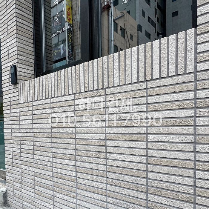 아이코트료와 슬림보더타일 32K번 컬러 / 하다건재 사례 아이콧료와 일본타일