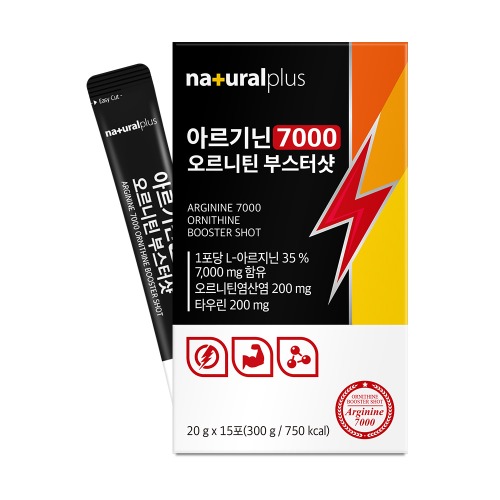 아르기닌 7000 오르니틴 타우린 부스터샷 15포 1박스 - 상세 이미지 4