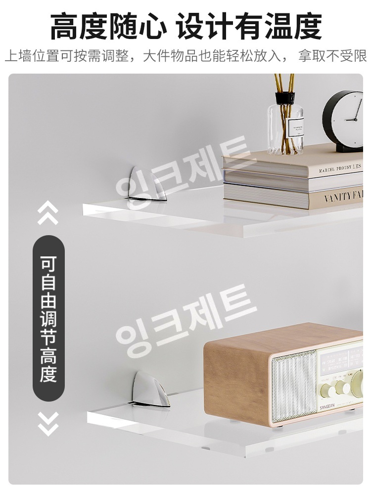 플로팅 선반 무타공 무지주 침실 스토리지 브라켓 미니 제트 투명컬러-80x20cm★ - 상세 이미지 4