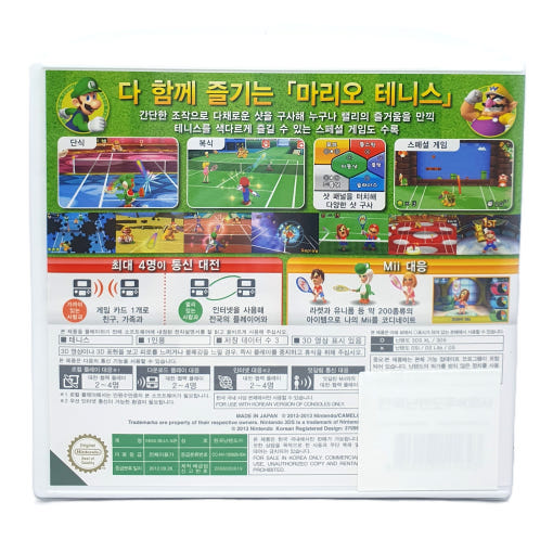 thumbnail-2