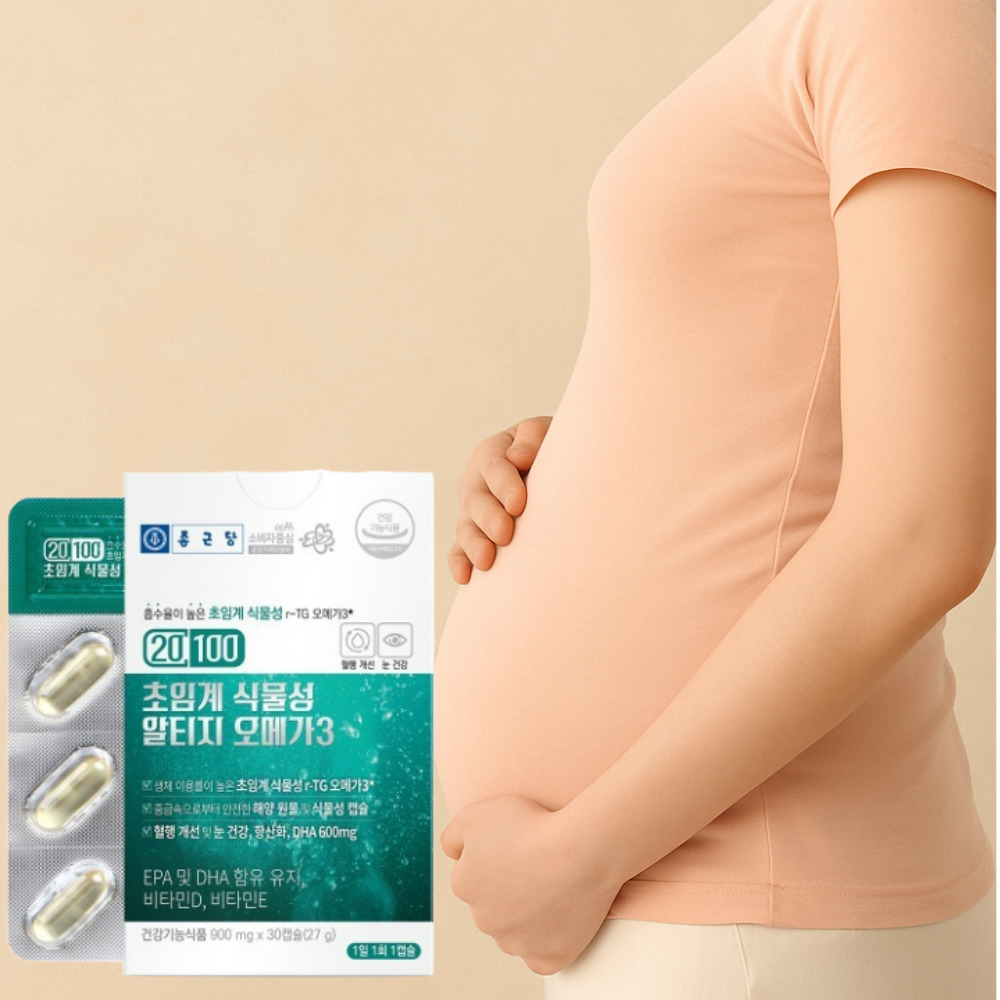 임신준비 오메가3 rTG 초임계 식물성 임산부 30캡슐 - 상품 이미지