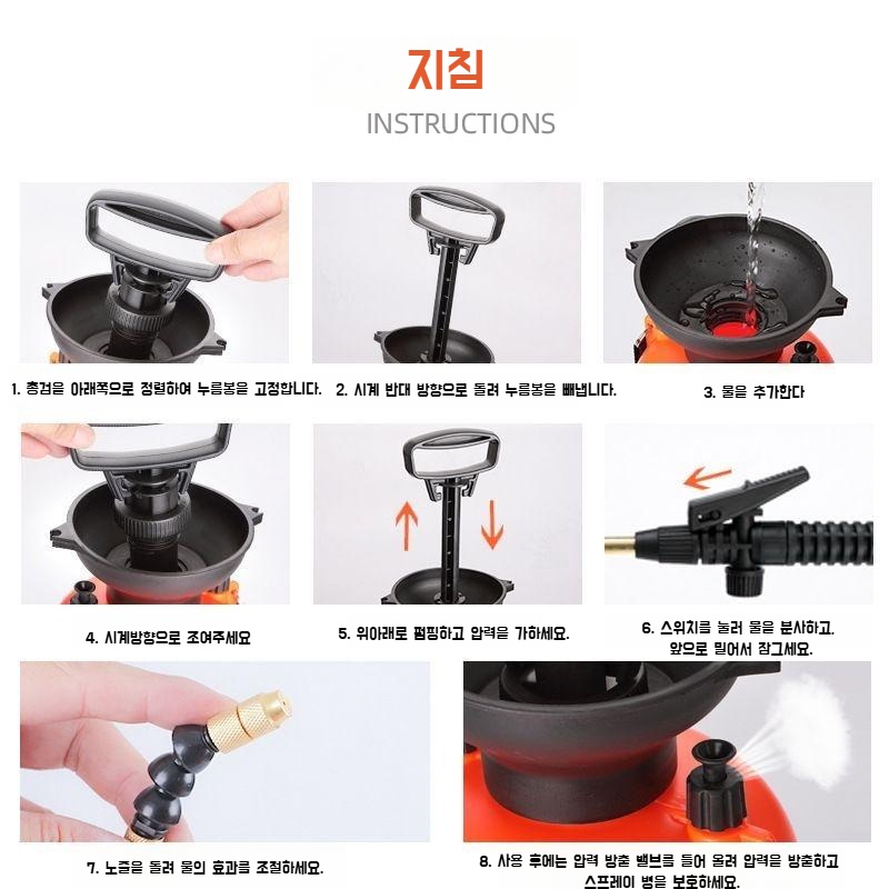 5L 정원용 수동 공기압 물뿌리개 대용량 물뿌리개 공공기관 화단 텃밭 - 상세 이미지 3
