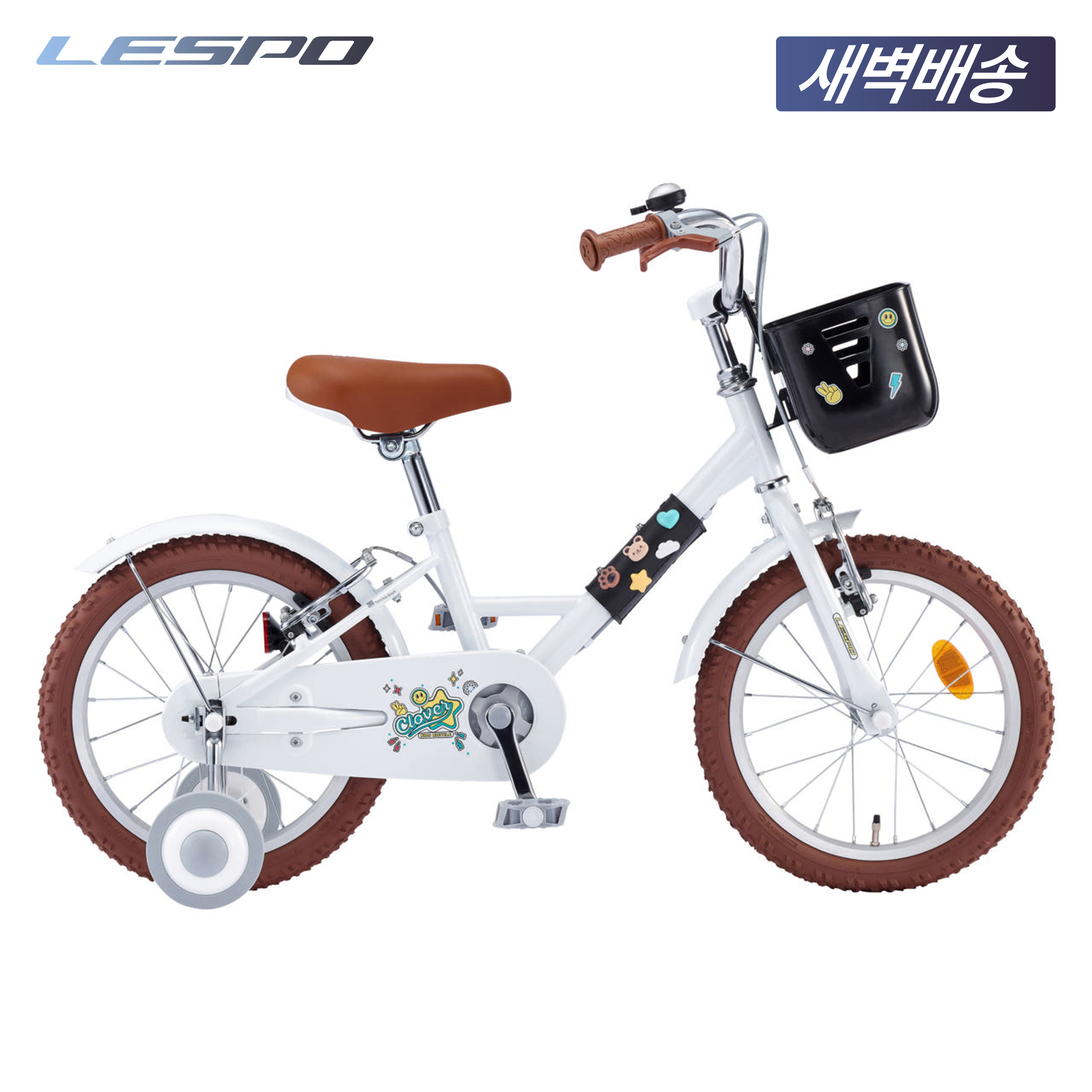 2025 삼천리 16 클로버 - 스틸 아동용 어린이 네발자전거 - 상세 이미지 4