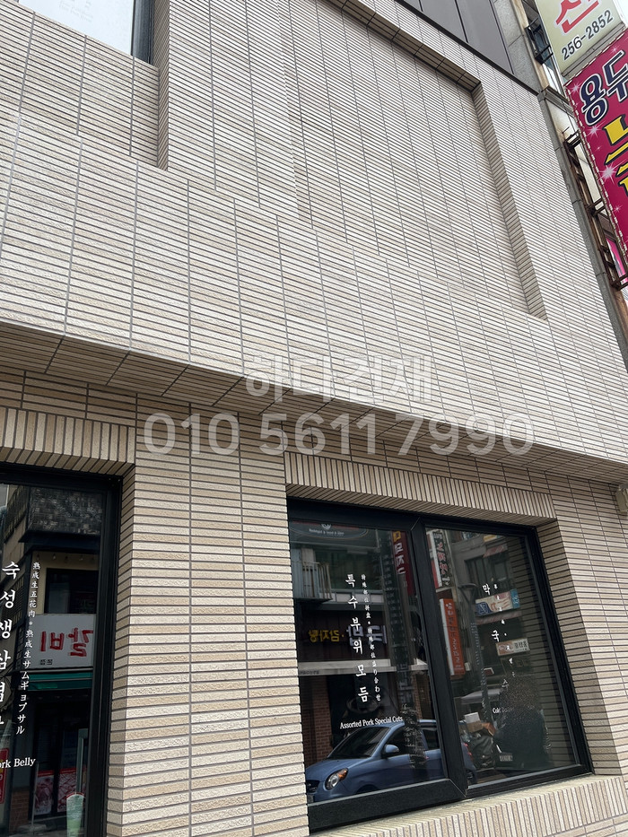 아이코트료와 슬림보더타일 32K번 컬러 / 하다건재 사례 아이콧료와 일본타일