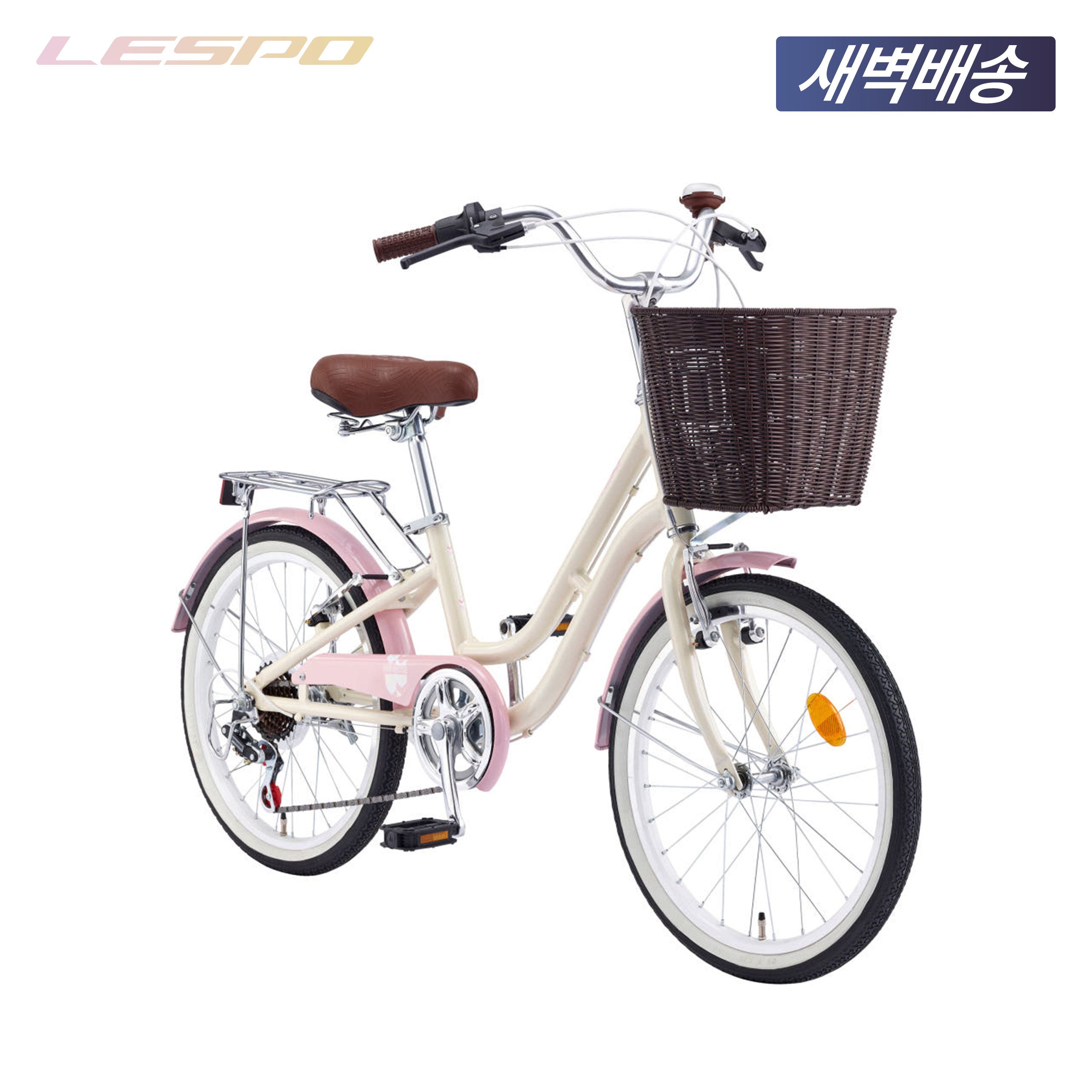 2025 삼천리 20 프림로즈 - 100% 완조립 알루미늄 초등학생 바구니 주니어 자전거