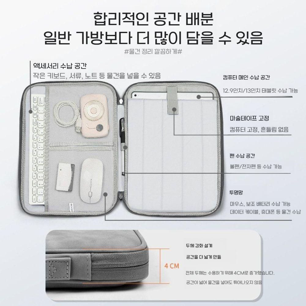 레노버 y700 4세대 수납 손가방 태블릿 보관 파우치 - 상세 이미지 3