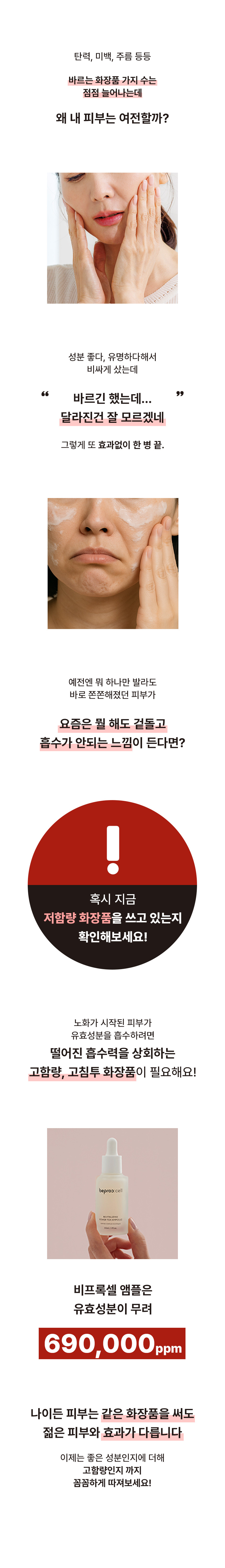비프록셀 리바이탈라이징 파워 톡스 앰플 히알루론산 PDRN 펩타이드 나이아신아마이드 EGF 미백 주름 부스터 - 상세 이미지 5