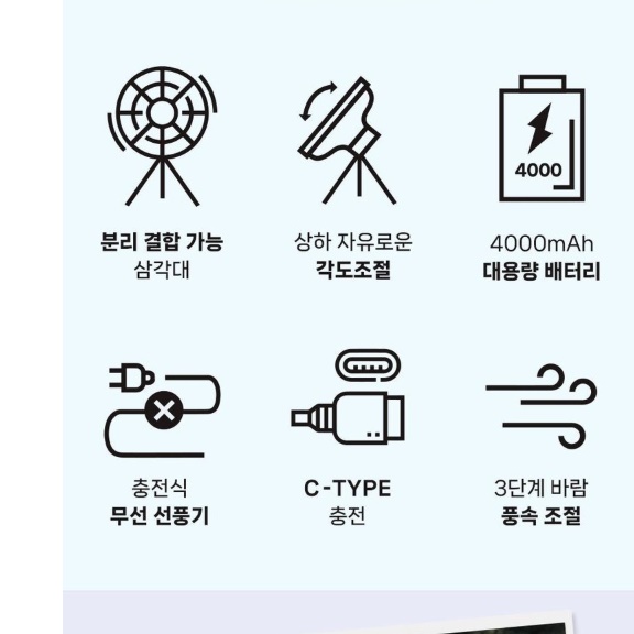 타프 텐트 선풍기 소형 실링팬 천장 서큘레이터 천정 선풍기 - 상세 이미지 4