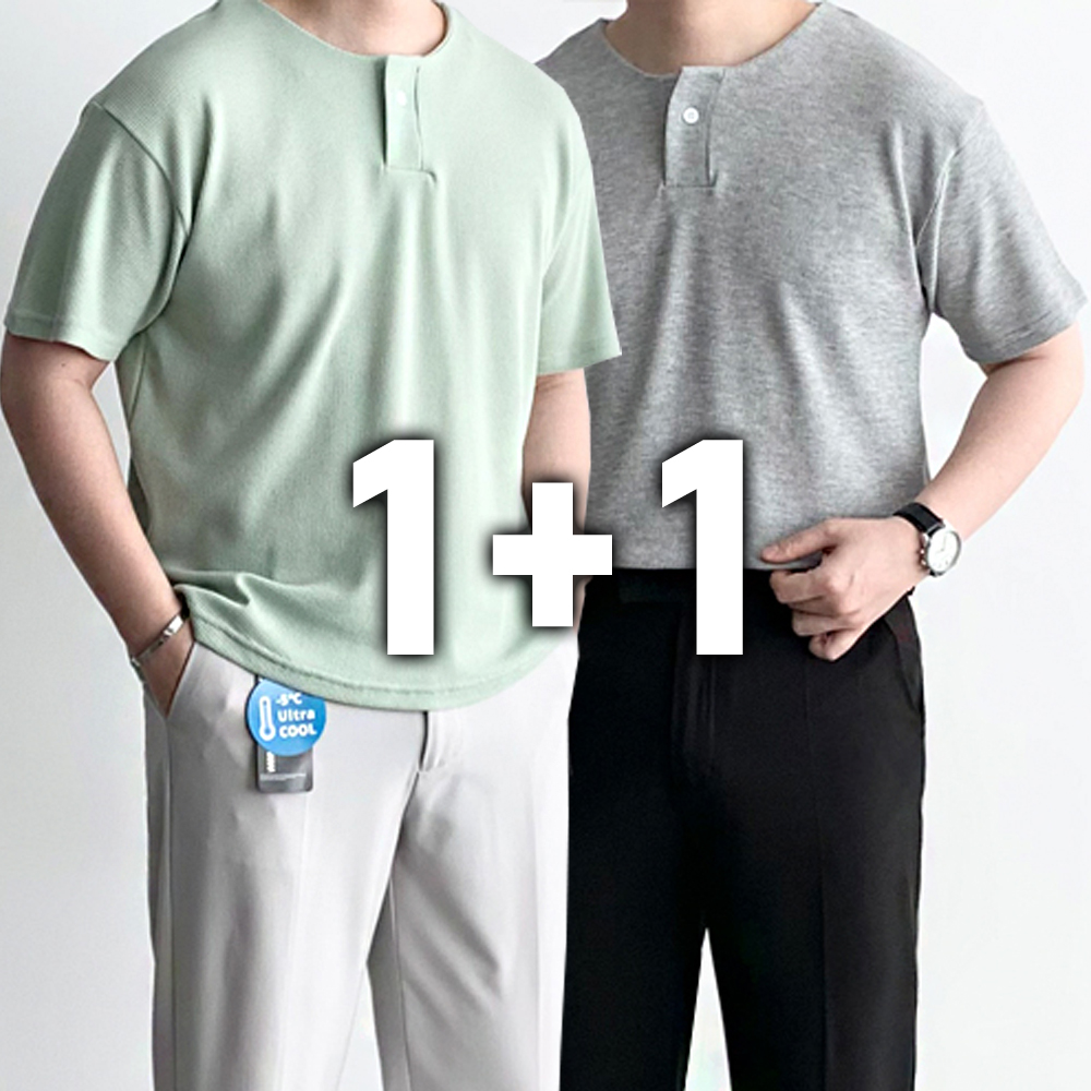 1+1 와플 헨리넥 반팔티 유넥 원버튼 단추 차이나 칼라 무지 반소매 티셔츠 - 메인 이미지