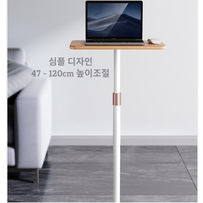 키높이 탁자 키다리 스탠드형 책상 높은 테이블 서서 공부하는 책상