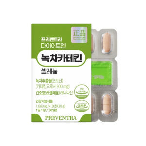 녹차카테킨 셀레늄 다이어트 30정, 1개 맛있게 먹은 솔직 후기 - 상품 이미지 2
