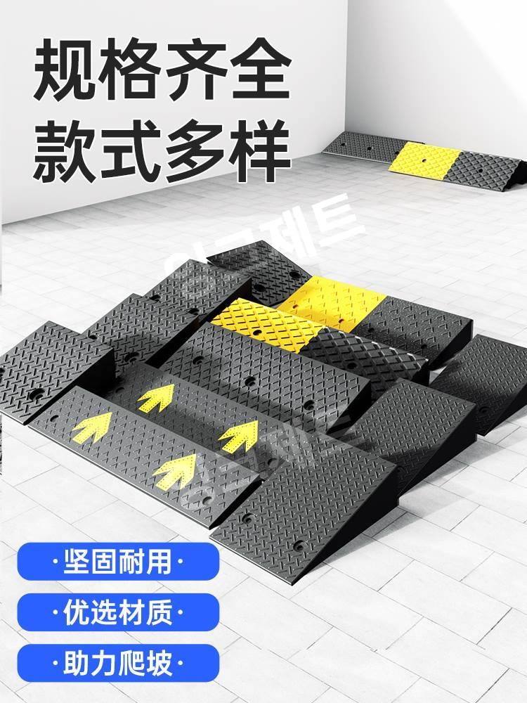 경사로발판 고무 문턱 매트 계단 단차 해소 삼각형 발판 제트 50x100x11 - 상세 이미지 2