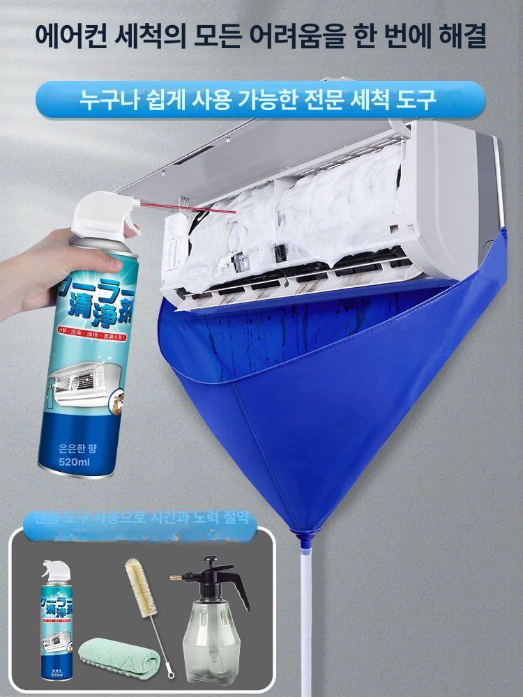 에어컨방수포 청소 천장형에어컨 후드 셀프에어컨 물받이 1g 이미지 6
