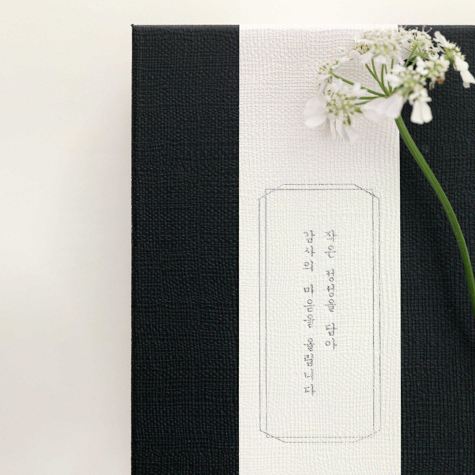 바른 PLUS 찹쌀 수제 약과 장인 추석 한과 외국인 비건 디저트 한가위 명절 선물 세트 - 상세 이미지 5