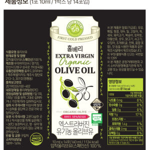 홀베리 올레샷 25g유기농레몬즙 2박스+엑스트라버진 유기농올리브유 2박스 맛있게 먹은 솔직 후기 - 상품 이미지 3