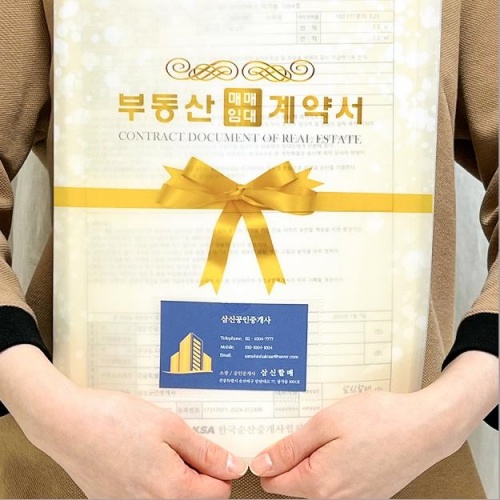 임밍아웃카드 임밍아웃이벤트 복권 부모님 서프라이즈 남편 초기임산부 축하 선물 - 상세 이미지 2