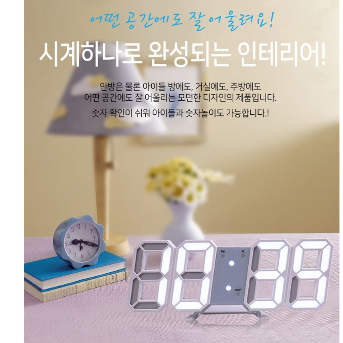거실용 시계 벽거리 시계 명품 유럽풍 걸이용 전광판 네모 시계 LED 신혼집 안방 장식용 - 상세 이미지 2