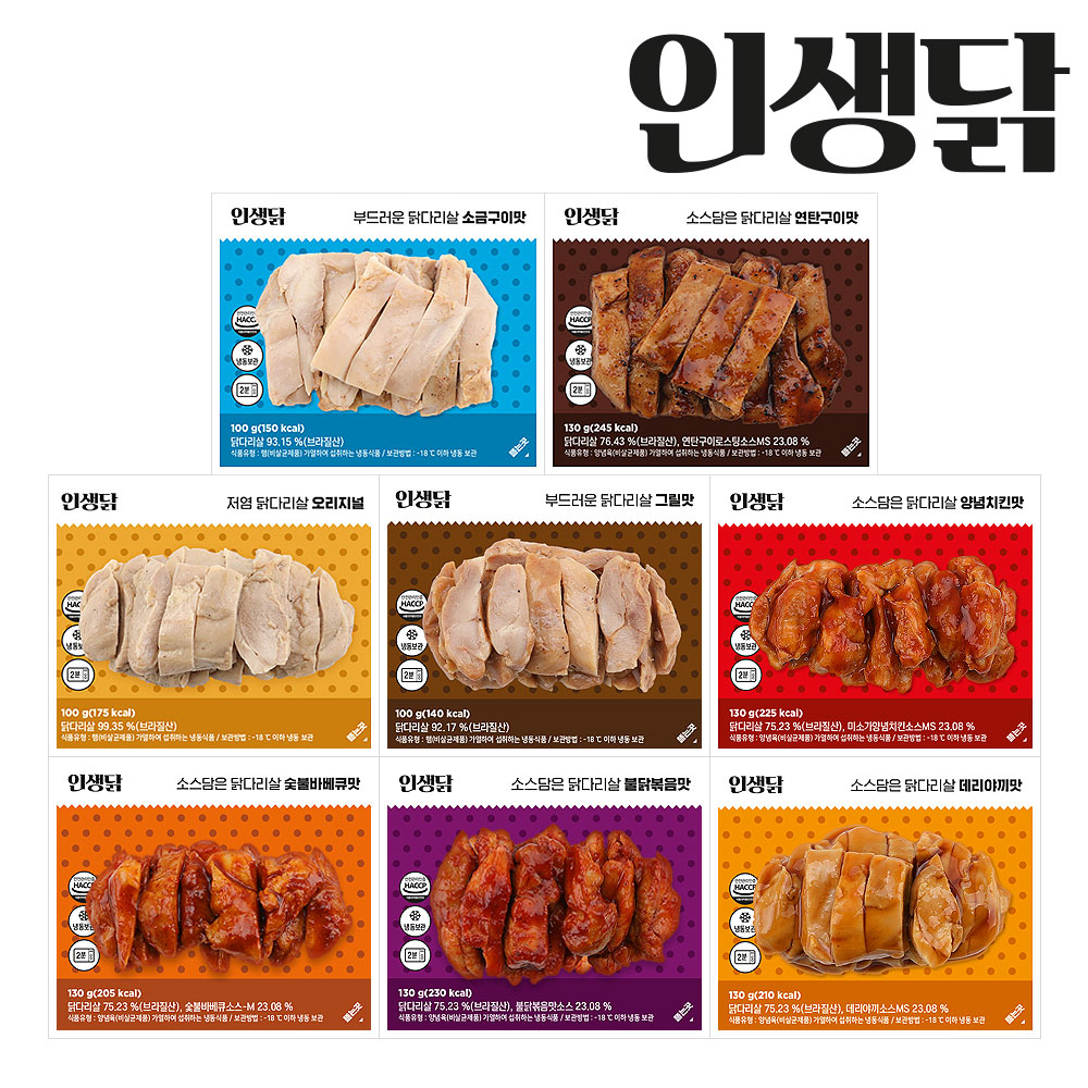 인생닭 껍질없는 순살 닭다리살 1팩 골라담기 이미지 1
