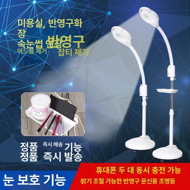 미용 코브라 조명 피부과 라이트 램프 시술 스탠드 호화판 34W 원터치 조명 USB 포함 유바퀴 - 상세 이미지 2