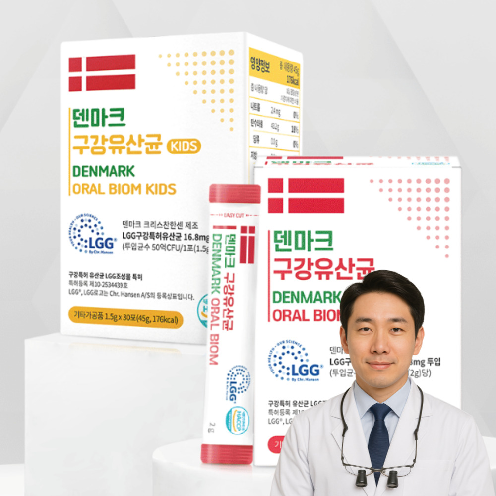 오라씨엠유 구강유산균 CMU oracmu 덴마크 홈쇼핑 프레쉬 - 메인 이미지