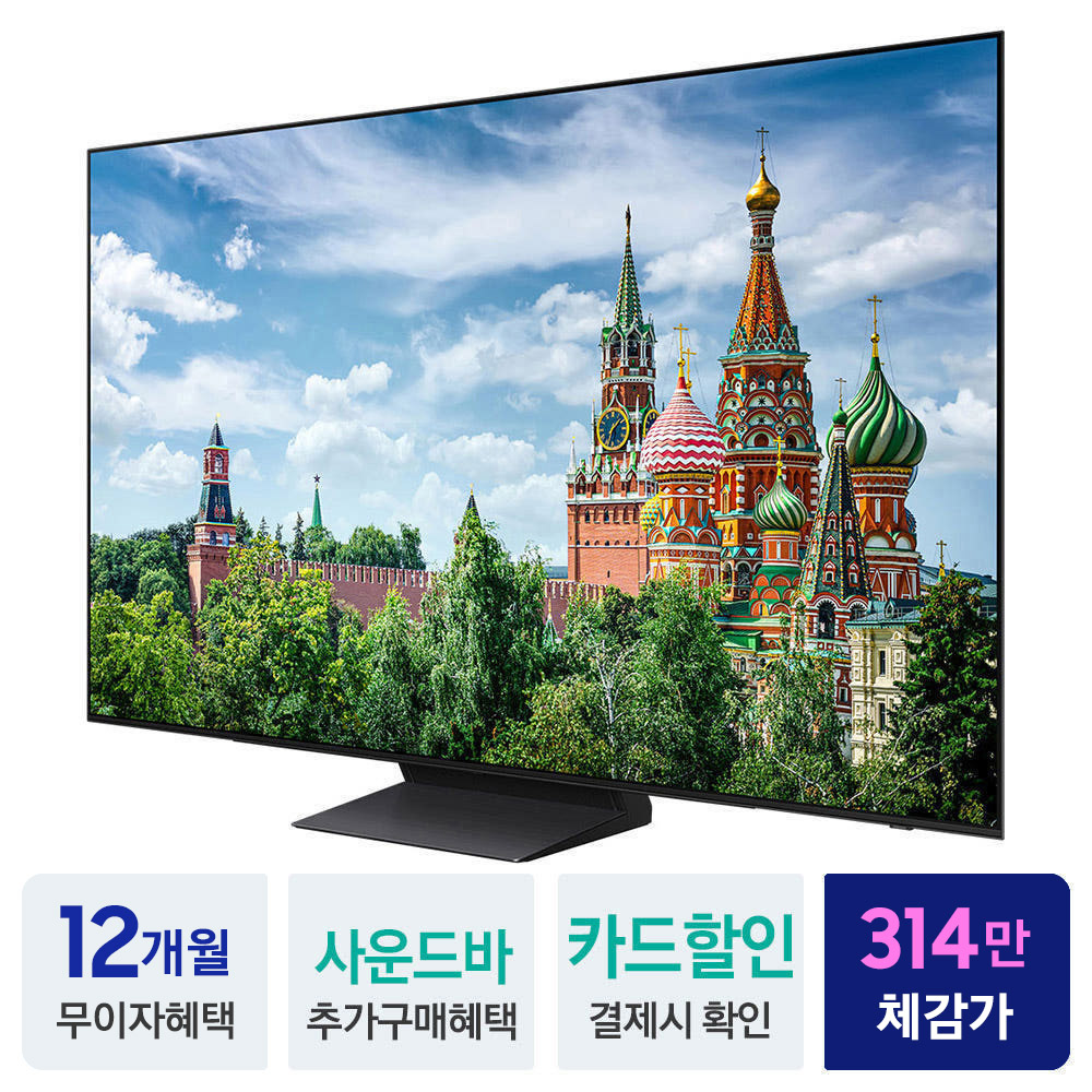 삼성 OLED TV KQ65SD90AFXKR 스탠드 4K 120hz 163cm(65인치) - 상세 이미지 2