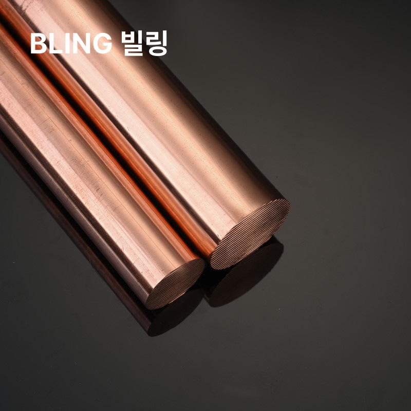 막대 구리 황동 바 절연 동 구리봉 기둥 환봉 금형 38mm-300mm - 상세 이미지 3