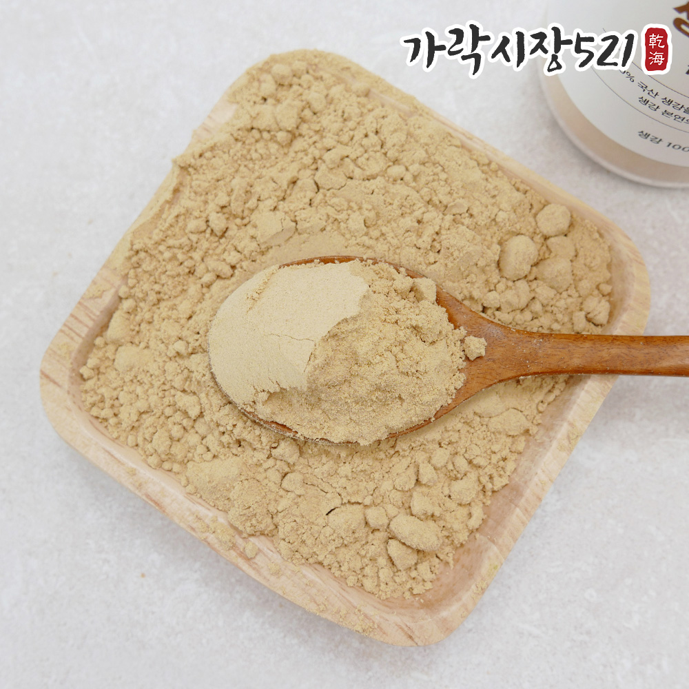 국산 생강가루 100% 생강분말 1kg 300g 100g 천연조미료 - 상세 이미지 2