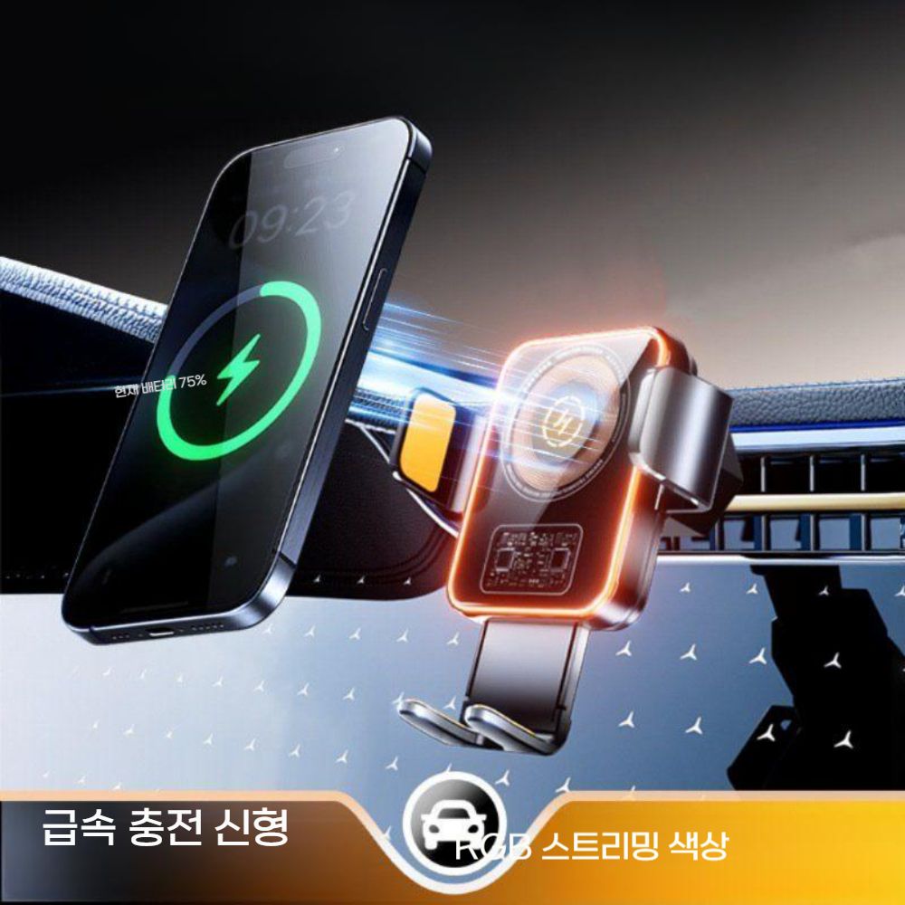 갤럭시s25 엣지 차량용 마그네틱 거치대 LED 무선 충전 스탠드 공기 콘센트 - 상품 이미지