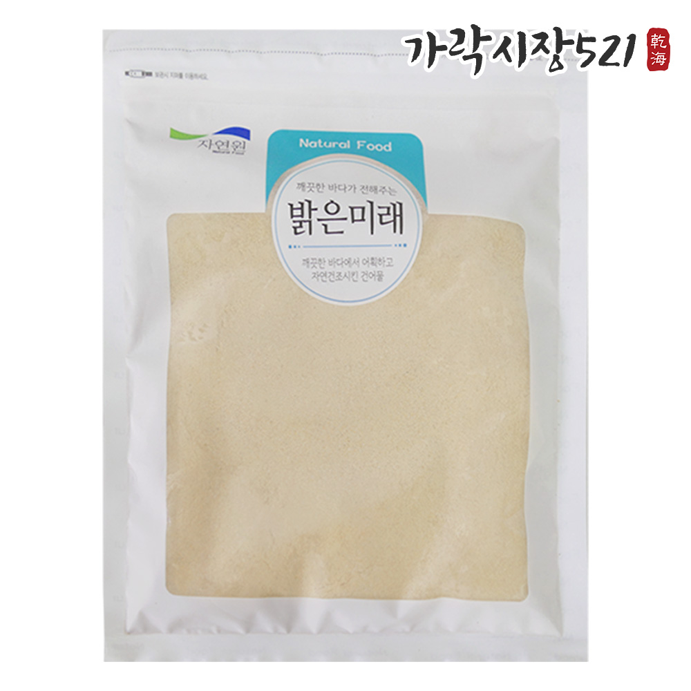 국산 100% 마늘가루 1kg 300g 150g 마늘분말 야채가루 무첨가 천연조미료 - 상세 이미지 4