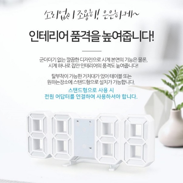 거실용 시계 벽거리 시계 명품 유럽풍 걸이용 전광판 네모 시계 LED 신혼집 안방 장식용 - 상세 이미지 3