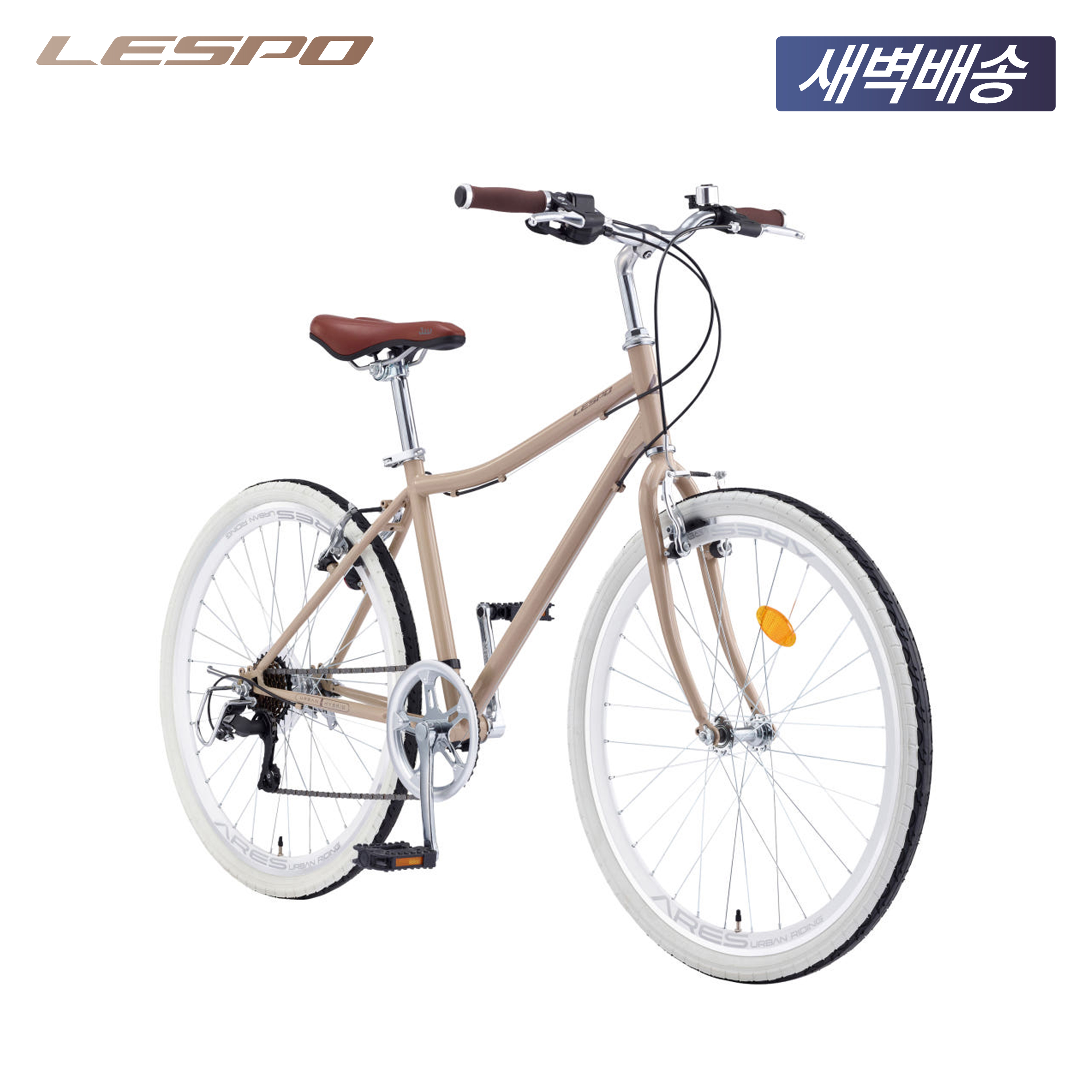 2025 삼천리 26 아레스 7 - 100% 완조립 입문용 하이브리드 자전거