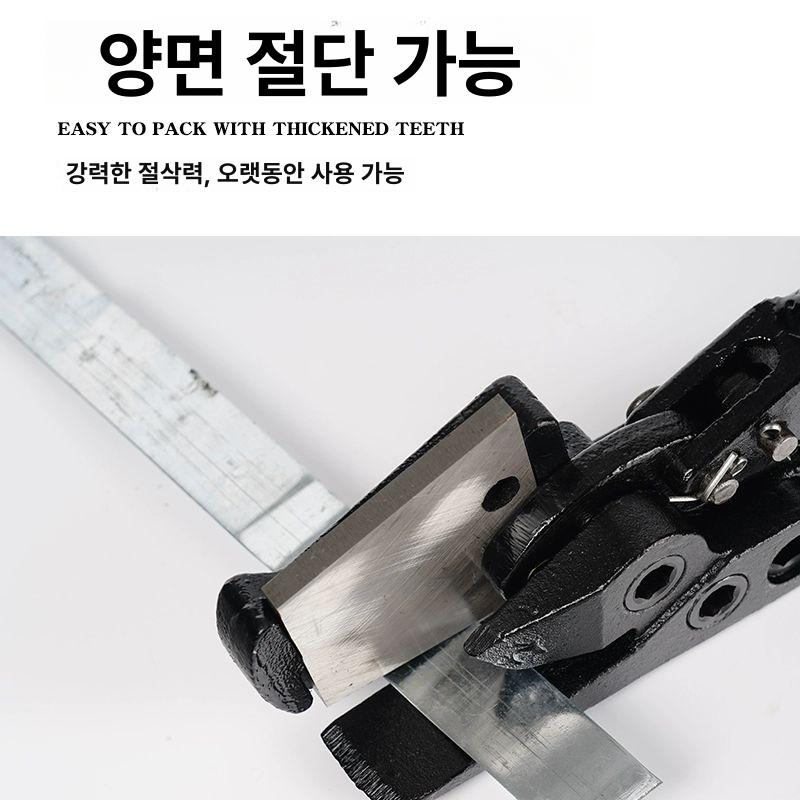 철 밴드 절단기 밴딩 와이어 조임기 포장 결속기 공구 경량형 18인치 강철밴드 가위 : 프리직구마