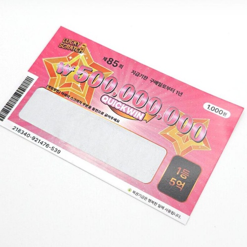 임밍아웃카드 임밍아웃이벤트 복권 부모님 남편 초기임산부 선물 임신 축하 서프라이즈  이미지 8