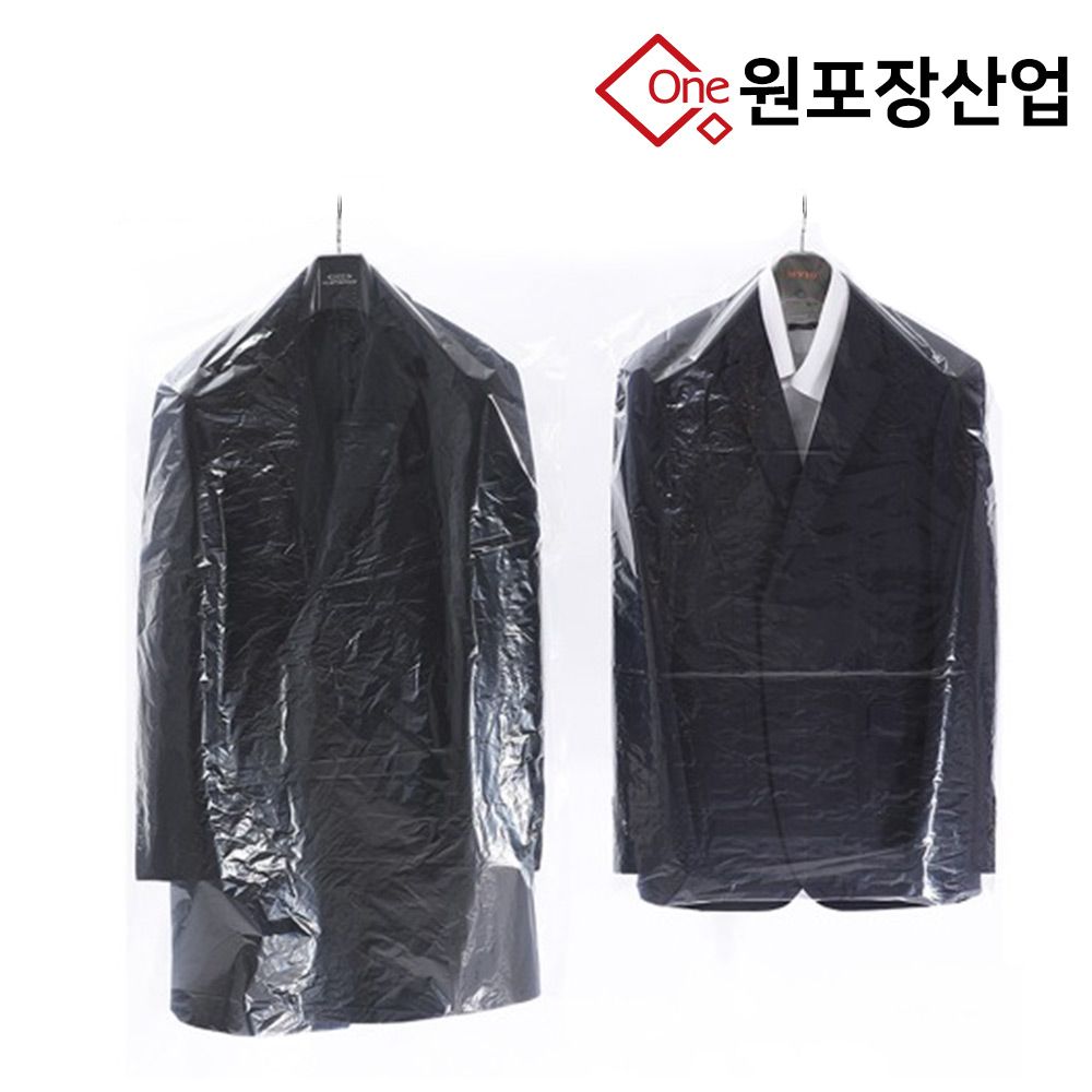 세탁소 투명 행거 비닐 옷 커버 바지 의류 보관용 10장 : 원포장산업