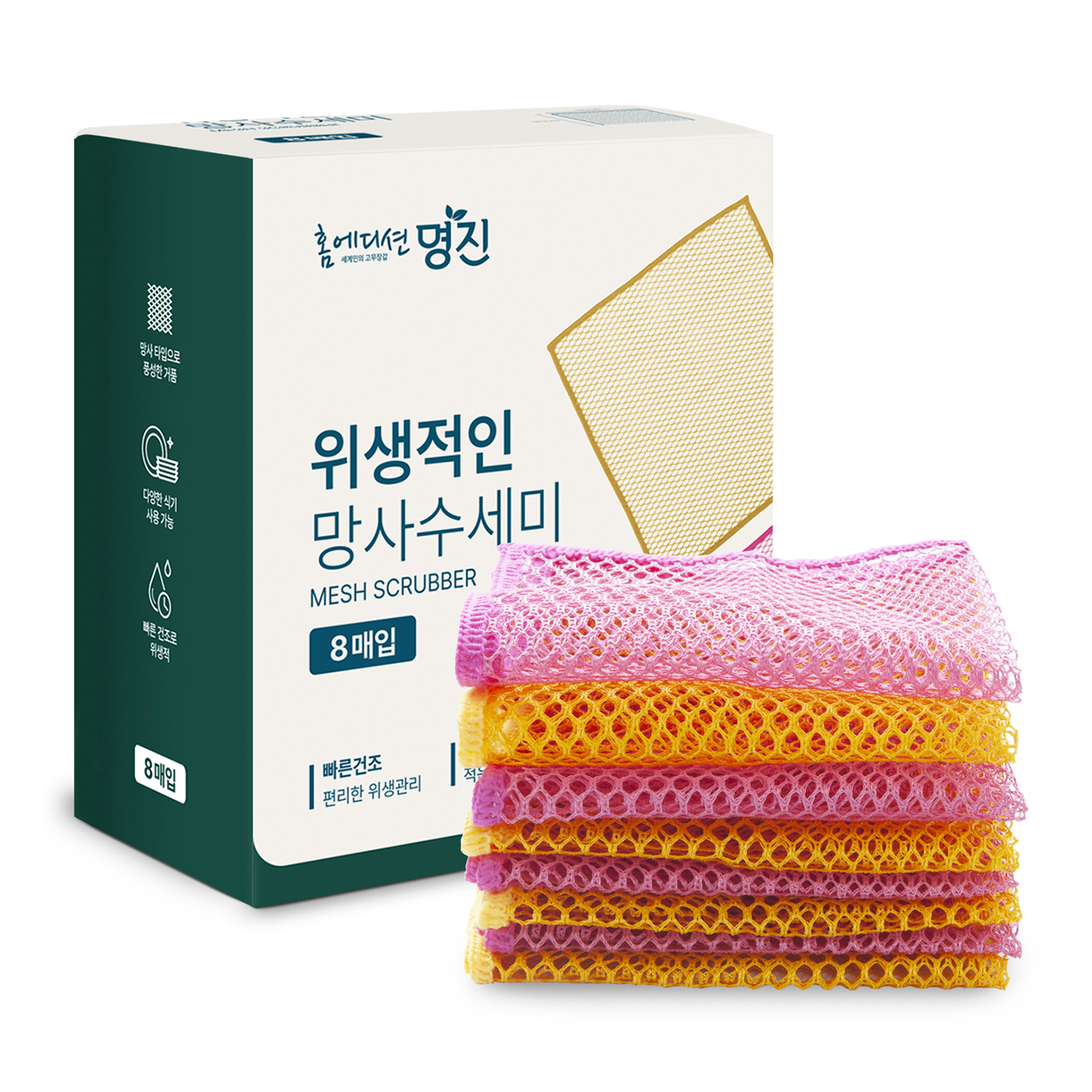 명진 위생적인 망사수세미 8매입 - 상품 이미지