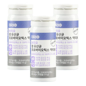 브리오 생 유산균 프로바이오틱스 액티브 / 700억 유산균 투입 30캡슐... 맛있게 먹은 솔직 후기 - 상품 이미지 2