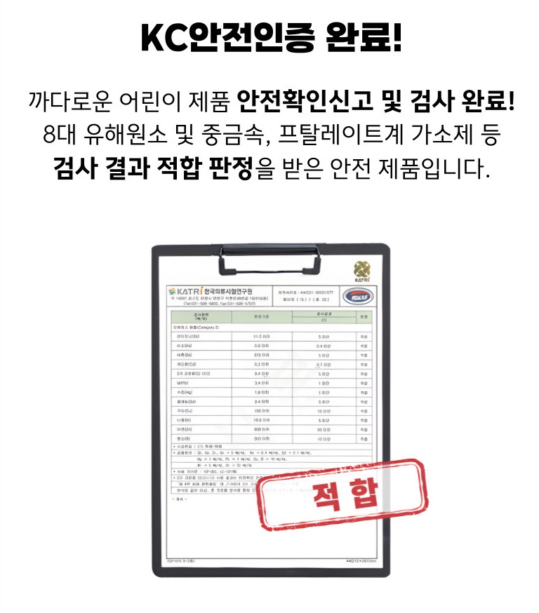 포켓몬 튜브 유아 남아 캐릭터 어린이 - 상세 이미지 3