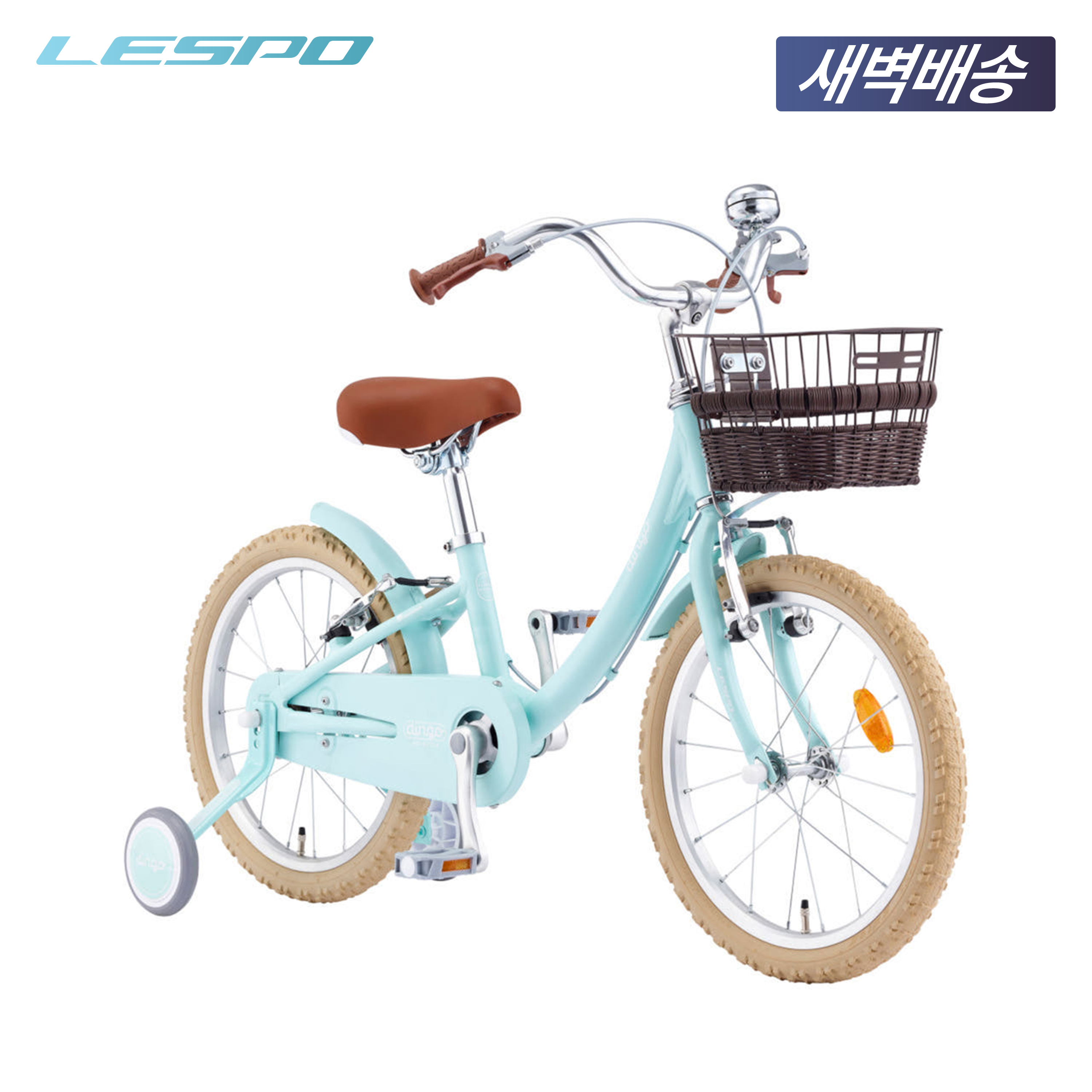 2025 삼천리 18 딩고 - 알루미늄 아동용 어린이 네발자전거