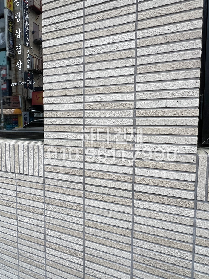 아이코트료와 슬림보더타일 32K번 컬러 / 하다건재 사례 아이콧료와 일본타일