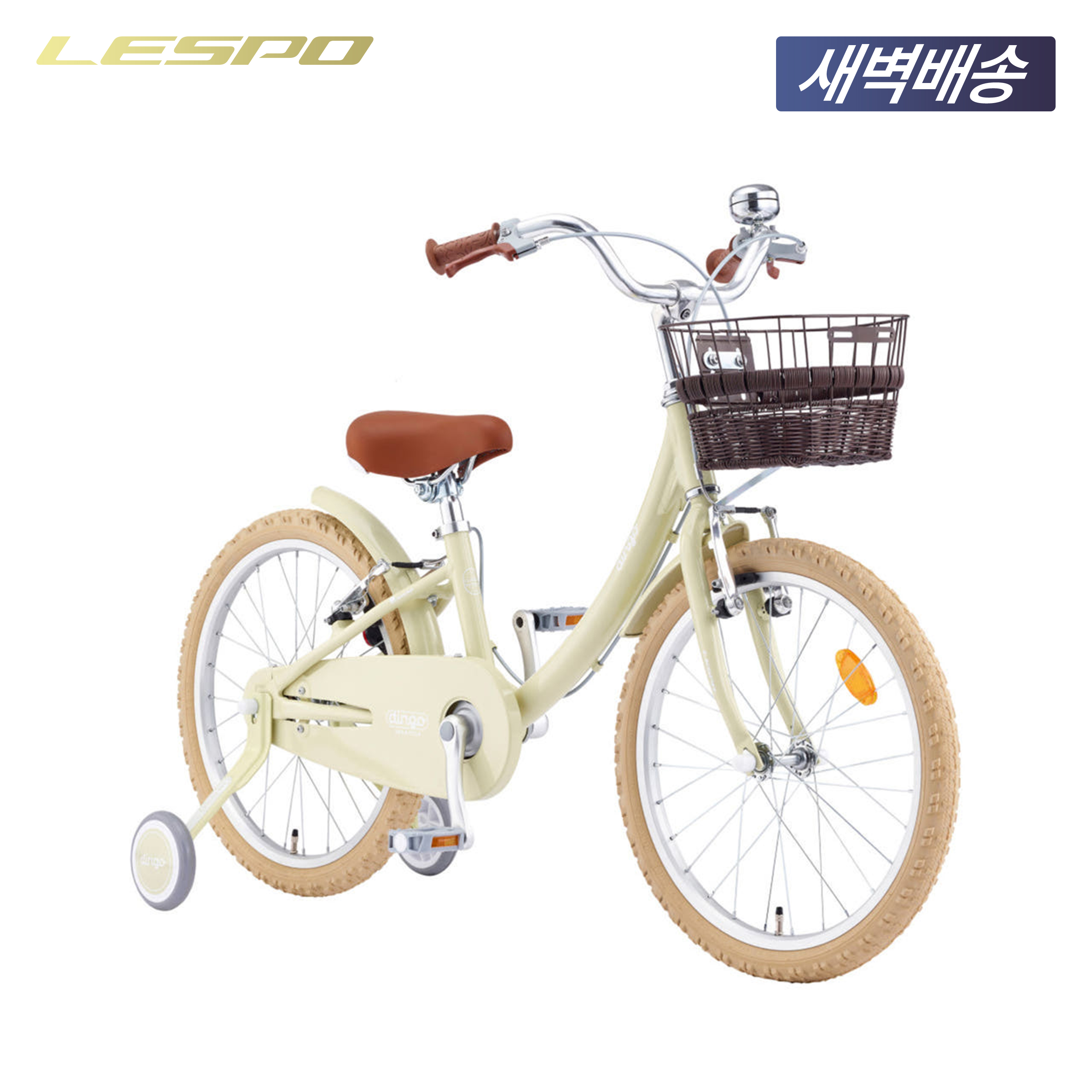 2025 삼천리 16 딩고 - 알루미늄 아동용 어린이 네발자전거