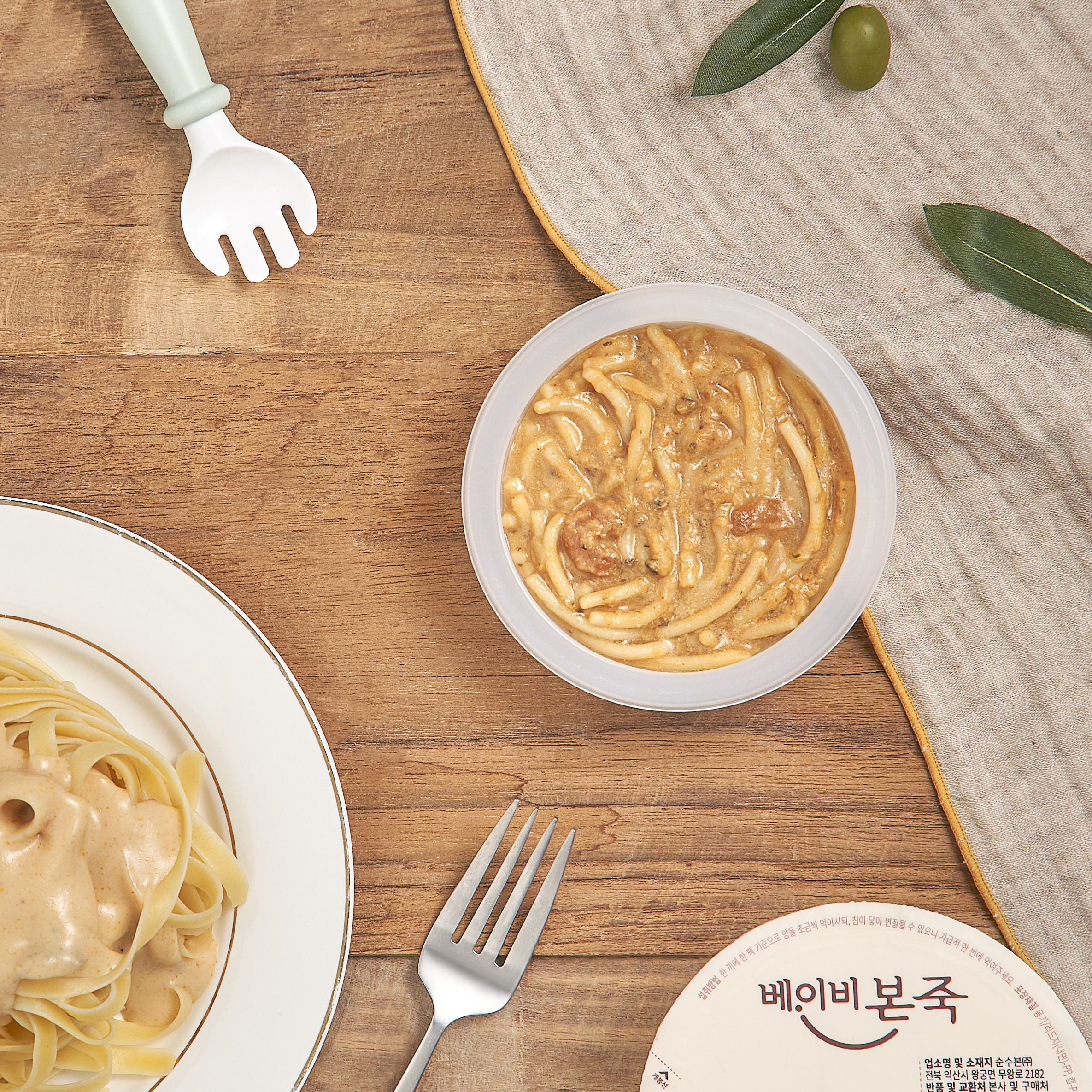 [베이비본죽] 14M 냉장 유아식 아기반찬&국 16종