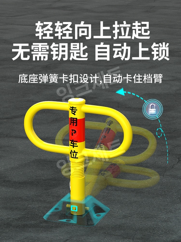 주차금지대 주차방지 파킹 외부차량 진입금지 경계 꼬깔   제트 빨간색일반기둥 - 상세 이미지 3