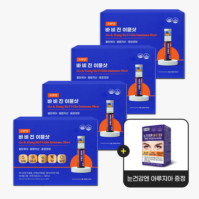 [도착보장] 고앤당 바비진 멀티비타민 이뮨샷 30개입, 4개 - 상품 이미지
