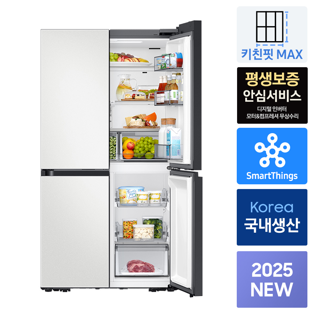 [으뜸환급 30만]삼성 비스포크 키친핏 MAX 1등급 냉장고 정수기 세트 R1A+RWP5 - 상세 이미지 3